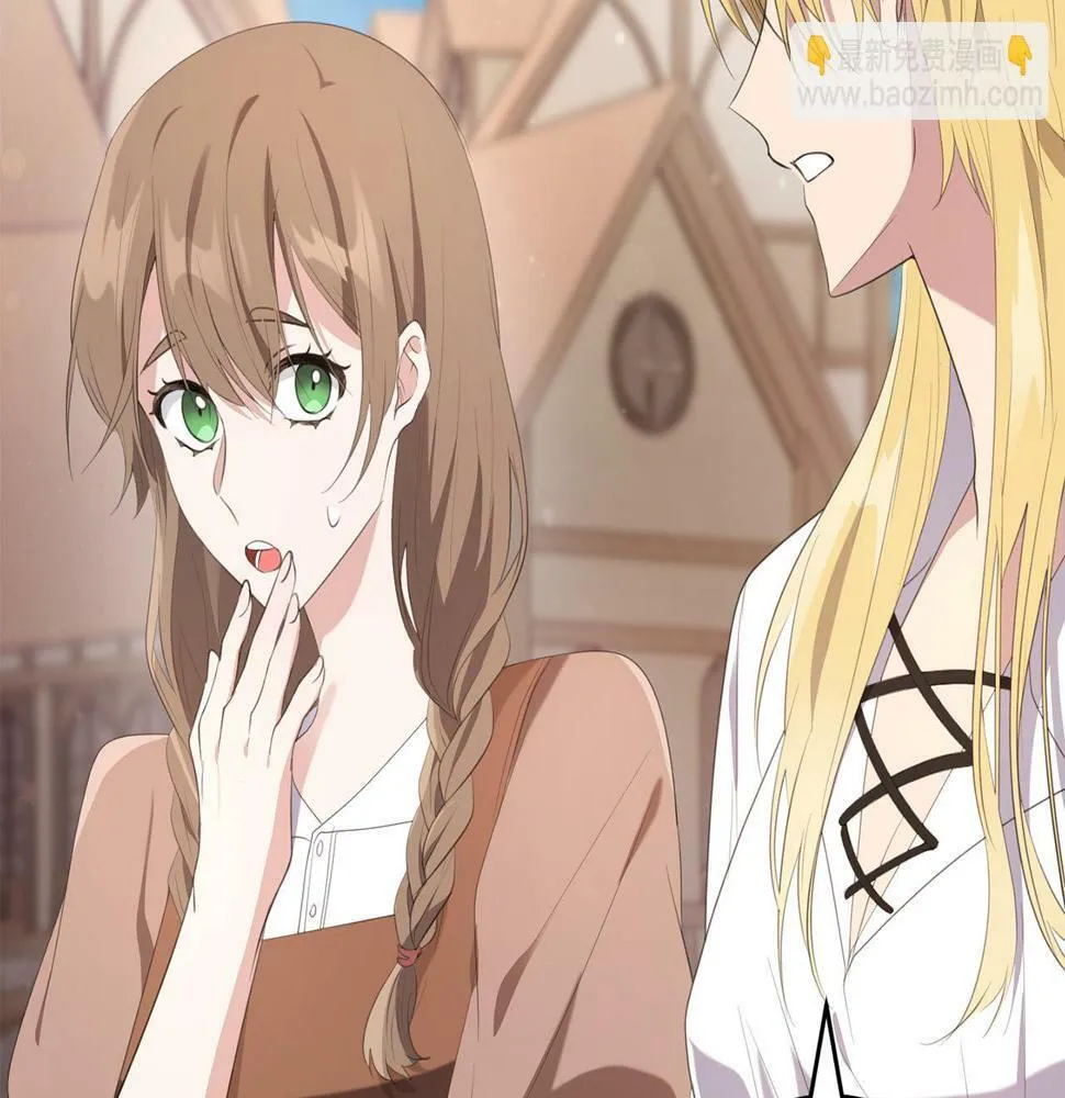 第35话 这也能着迷？ 第13页