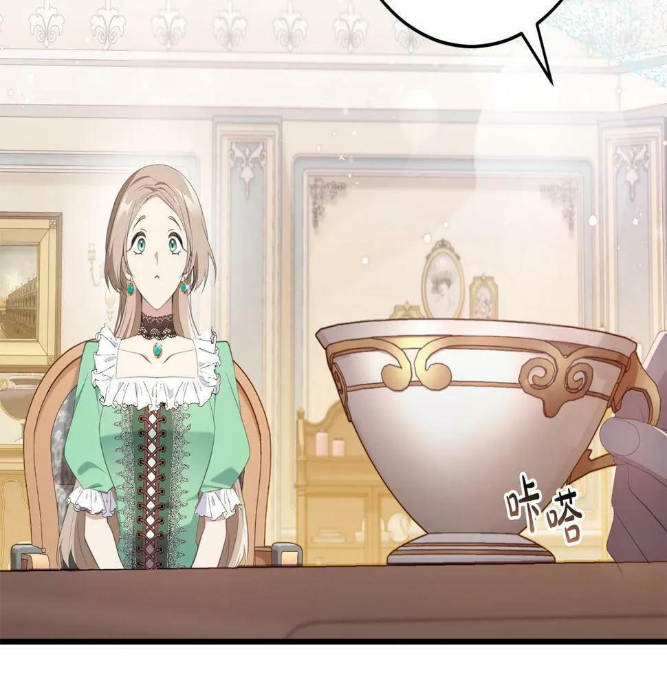 第35话 这也能着迷？ 第18页