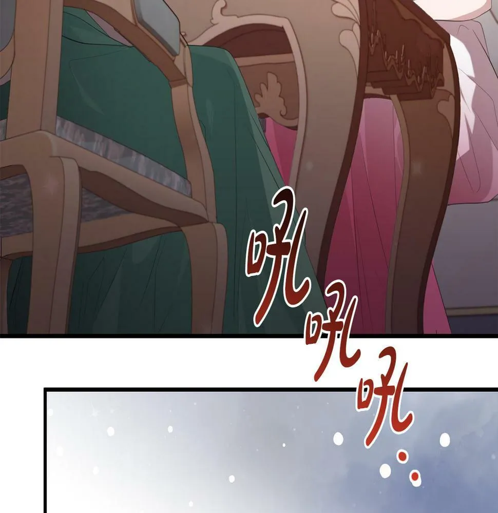第35话 这也能着迷？ 第30页