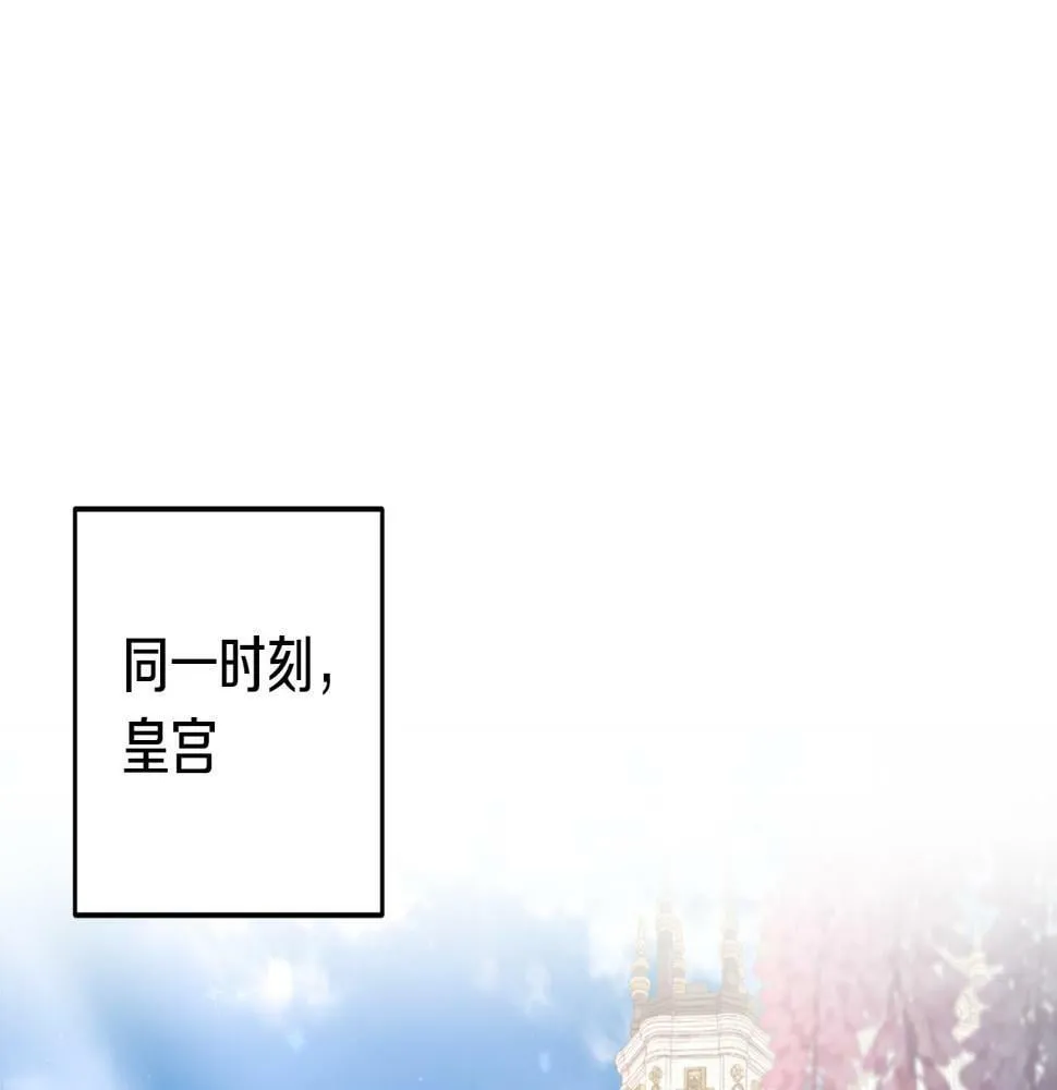 第35话 这也能着迷？ 第32页