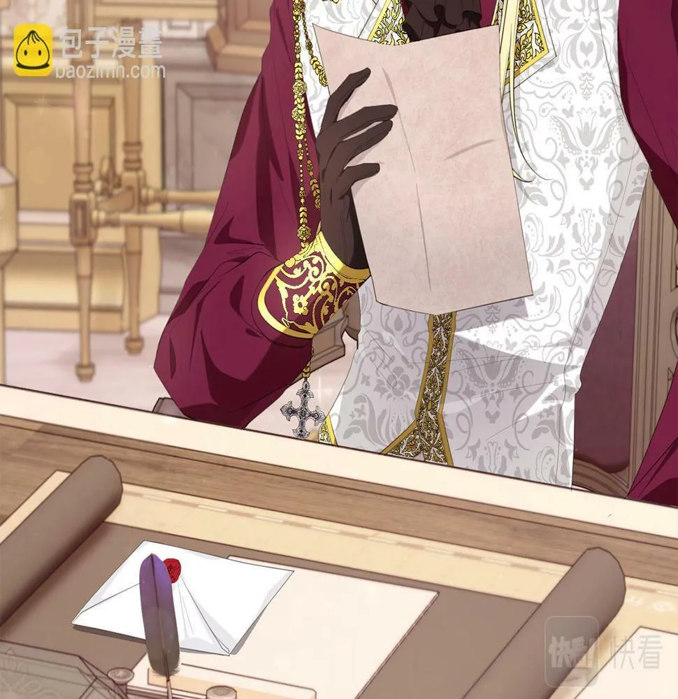 第35话 这也能着迷？ 第38页