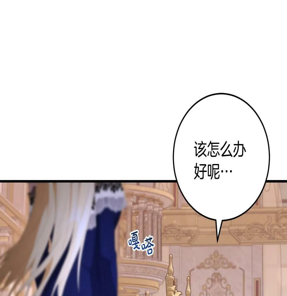 第35话 这也能着迷？ 第40页