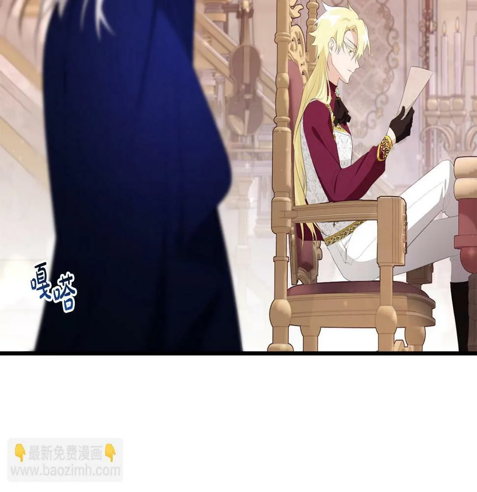 第35话 这也能着迷？ 第41页
