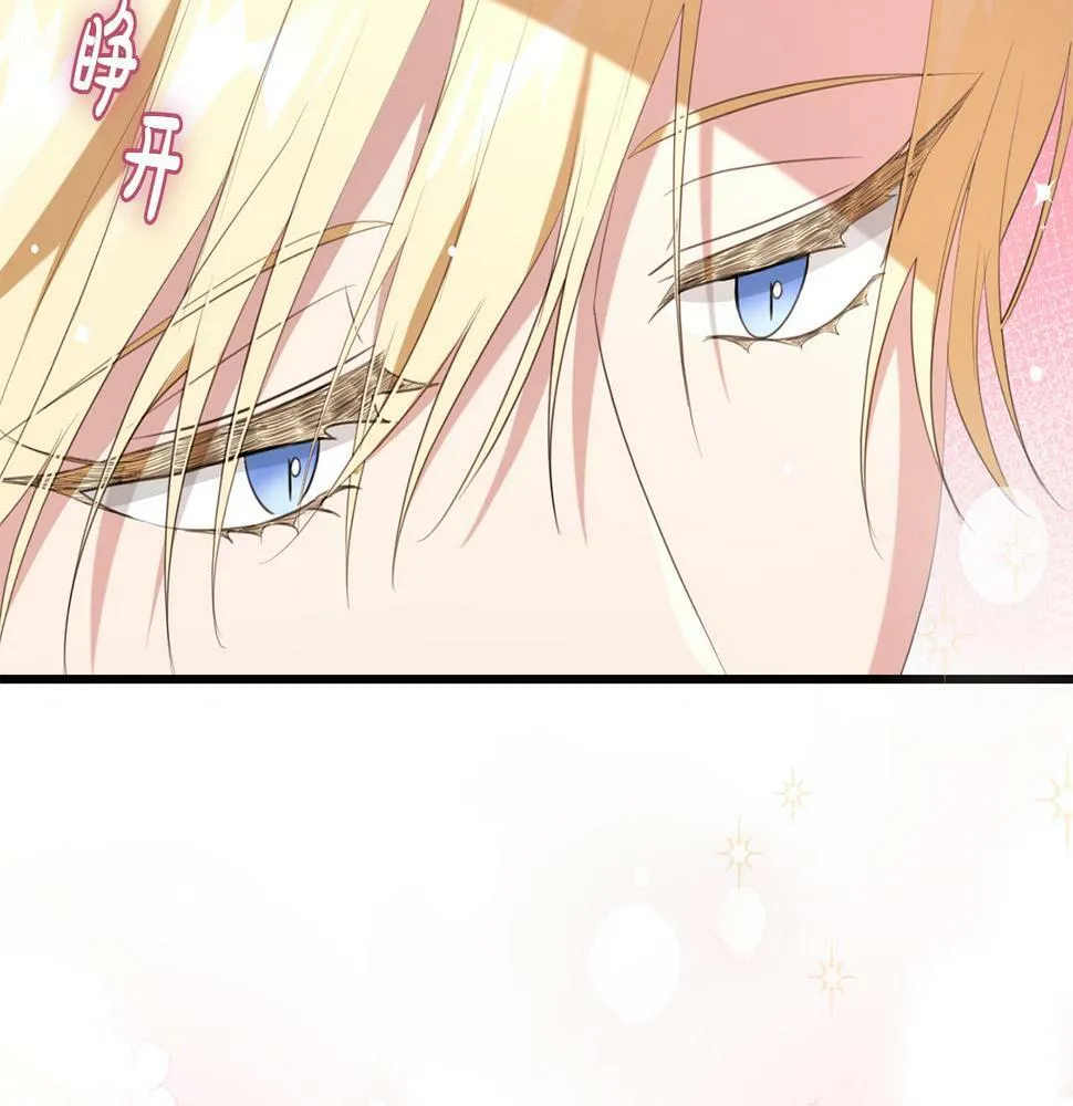 第35话 这也能着迷？ 第49页