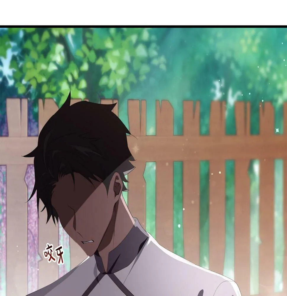 第35话 这也能着迷？ 第58页
