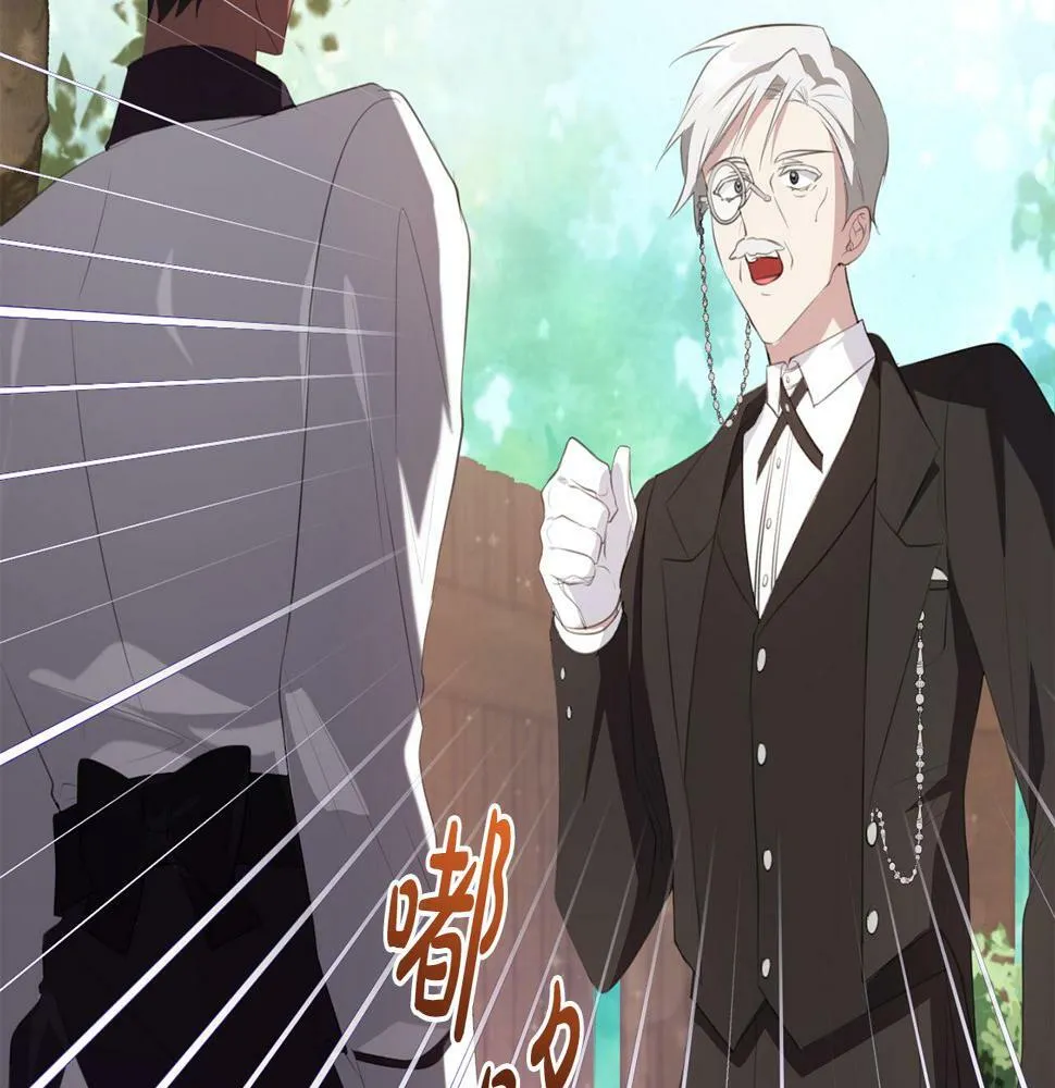 第35话 这也能着迷？ 第66页