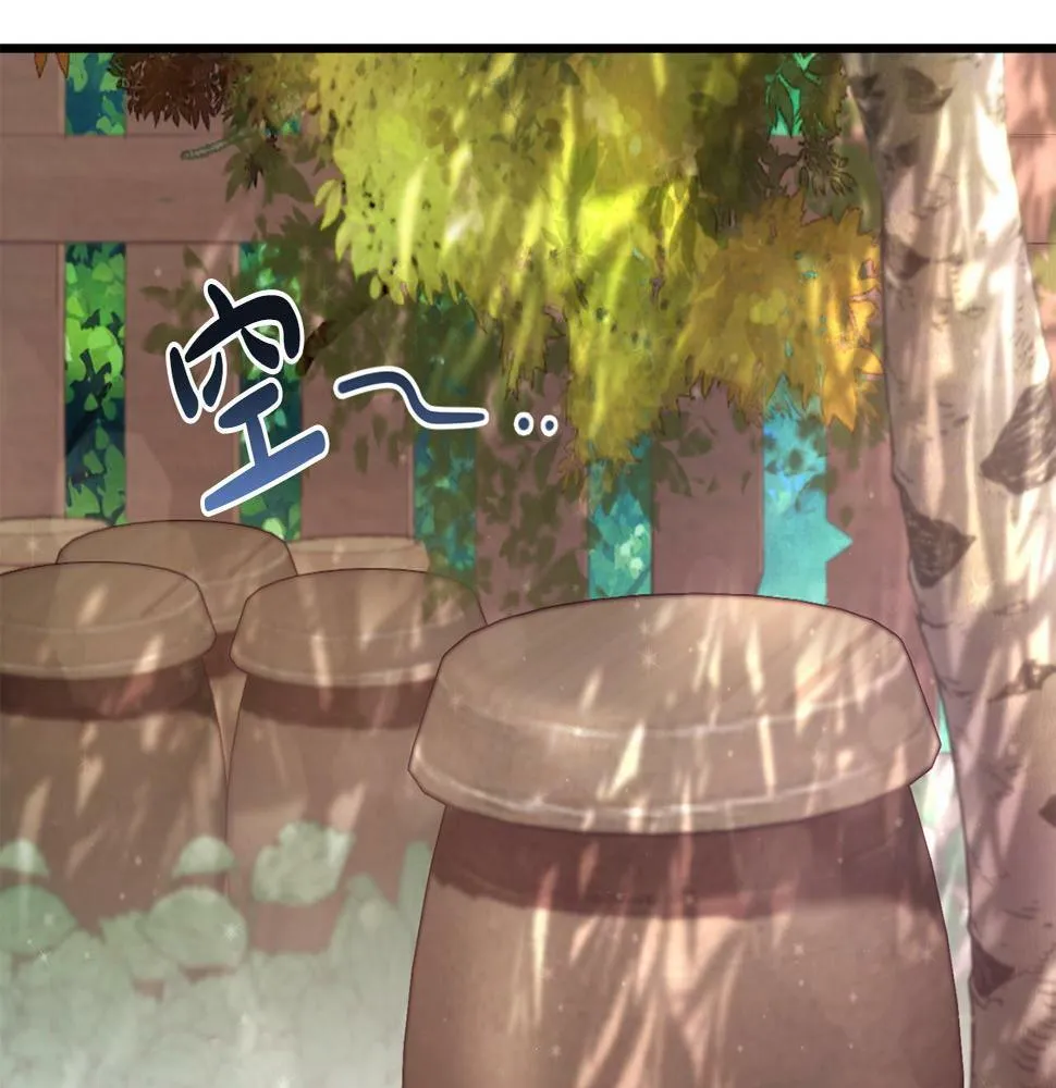 第35话 这也能着迷？ 第81页