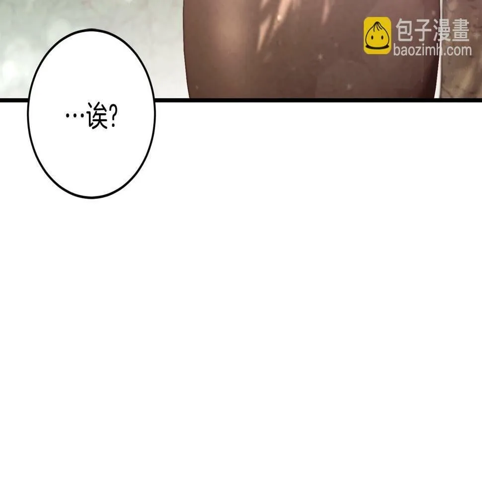 第35话 这也能着迷？ 第82页