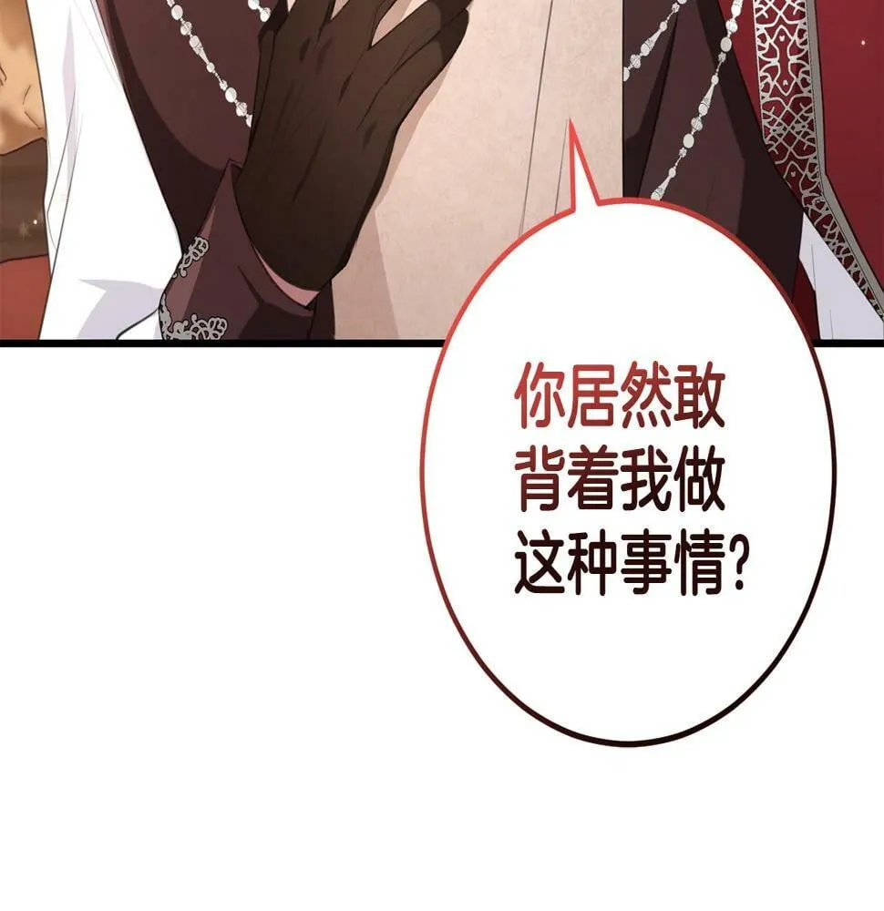 第35话 这也能着迷？ 第89页