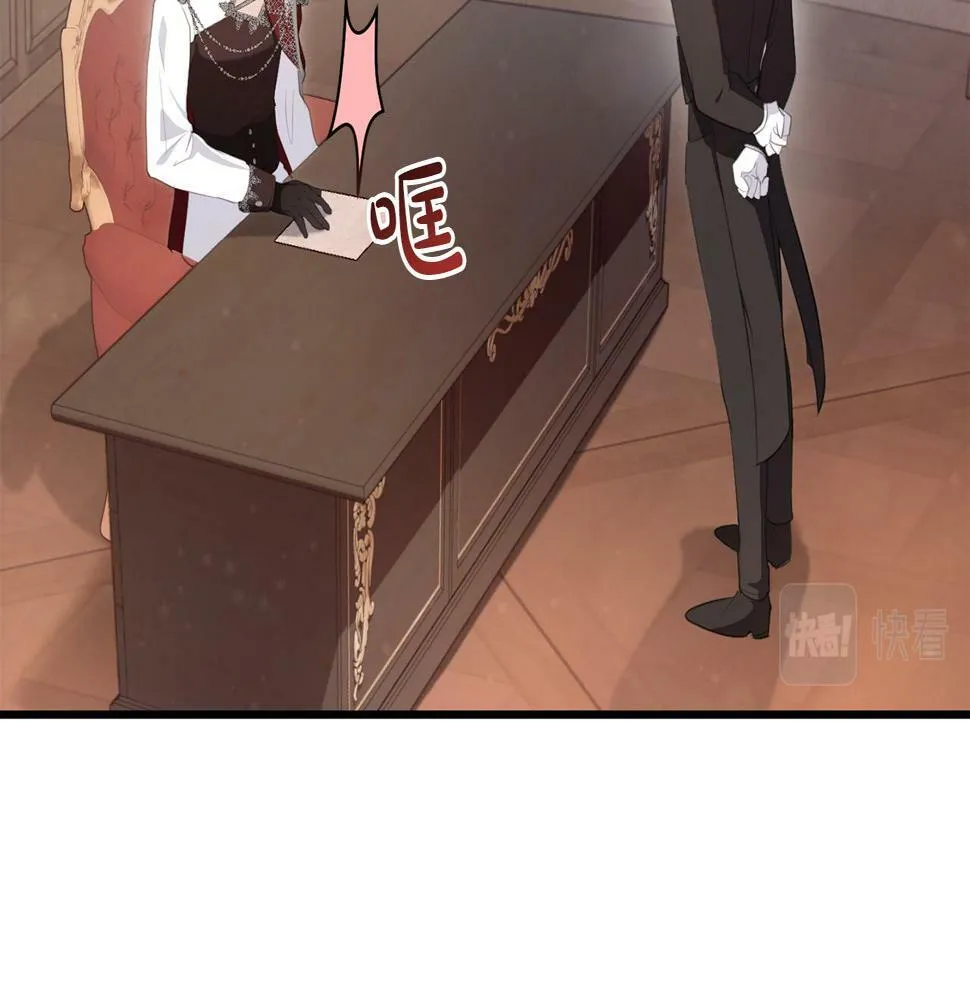 第35话 这也能着迷？ 第92页