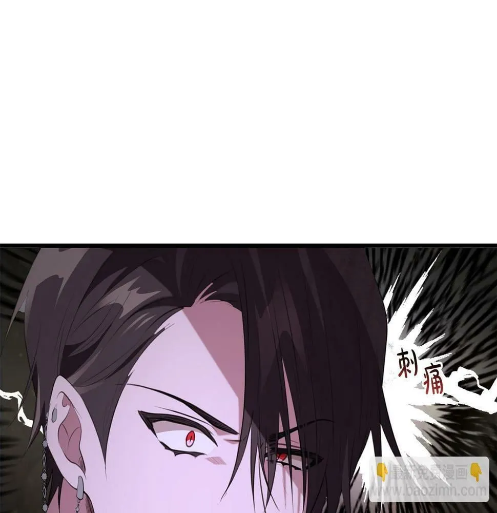 第35话 这也能着迷？ 第96页