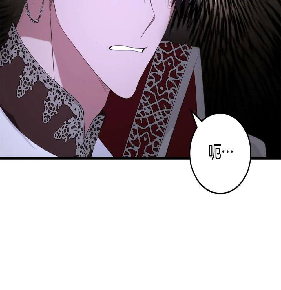 第35话 这也能着迷？ 第97页