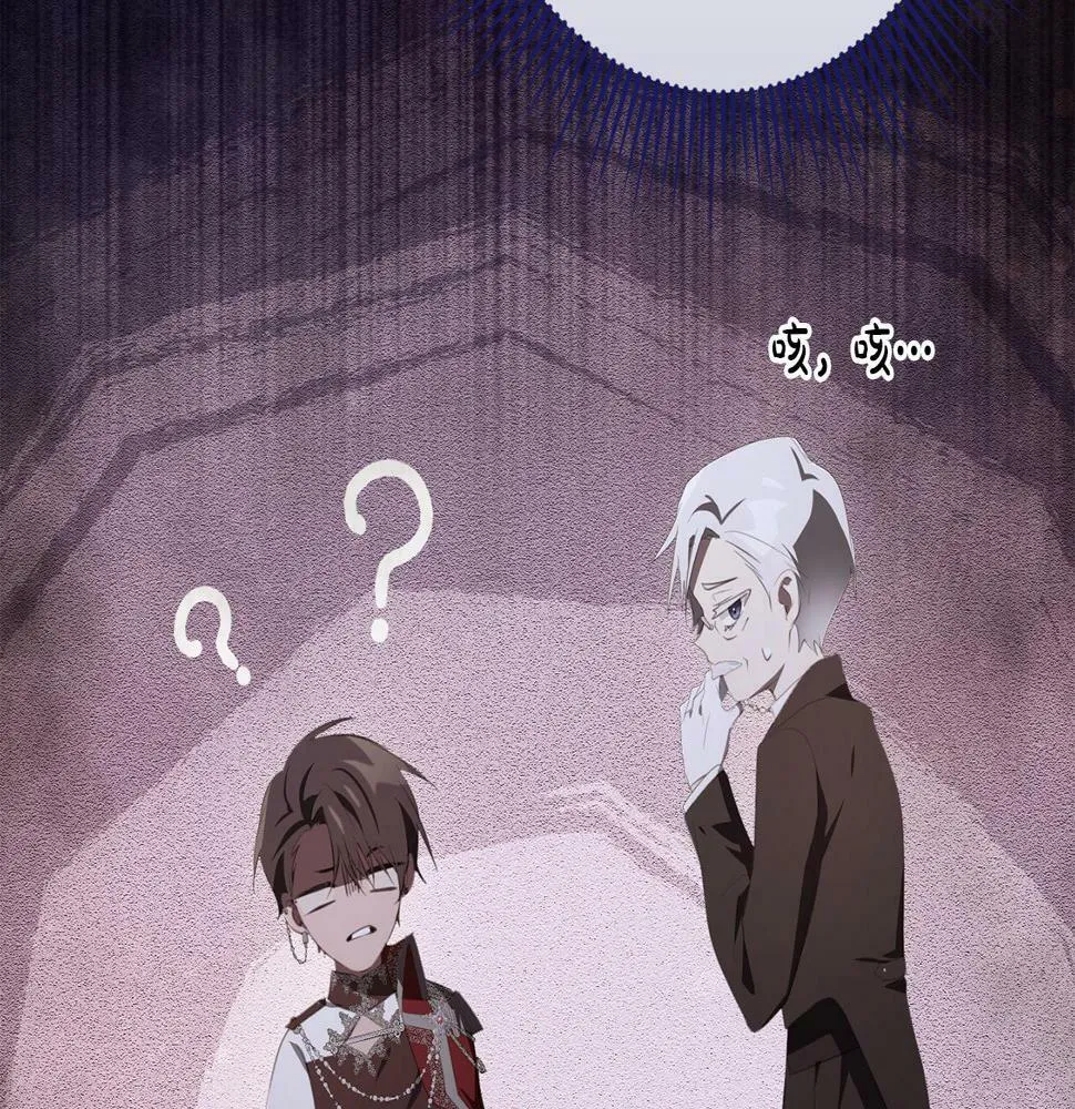 第35话 这也能着迷？ 第111页