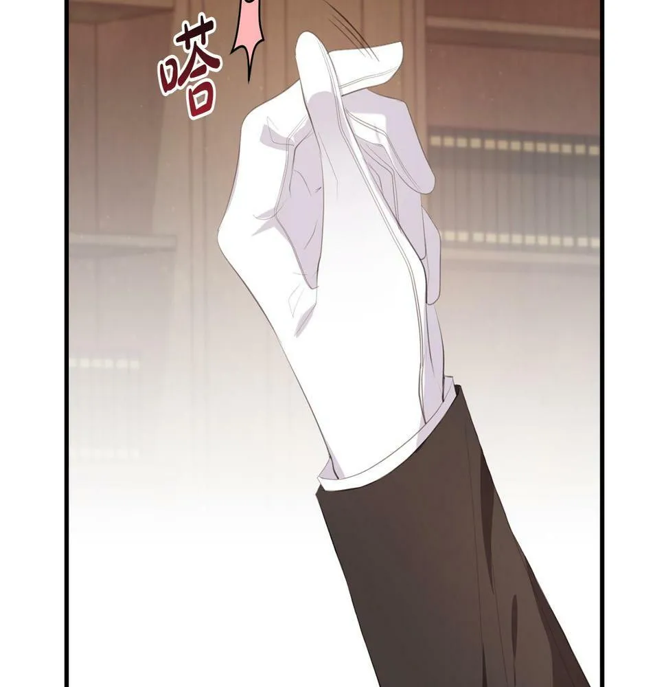 第35话 这也能着迷？ 第120页