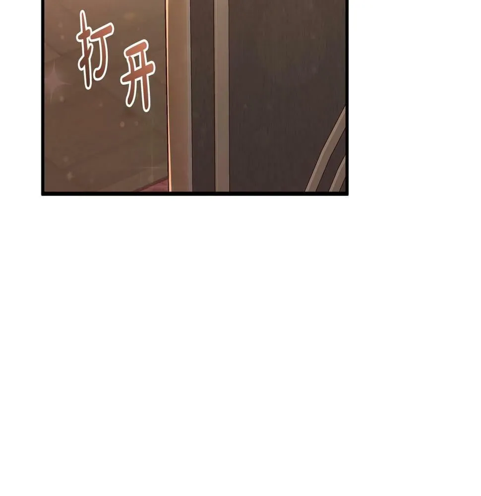 第35话 这也能着迷？ 第123页