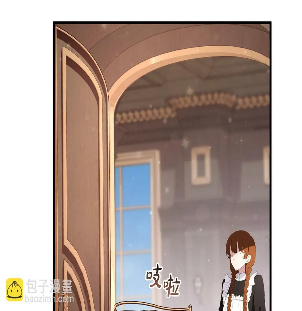 第35话 这也能着迷？ 第125页