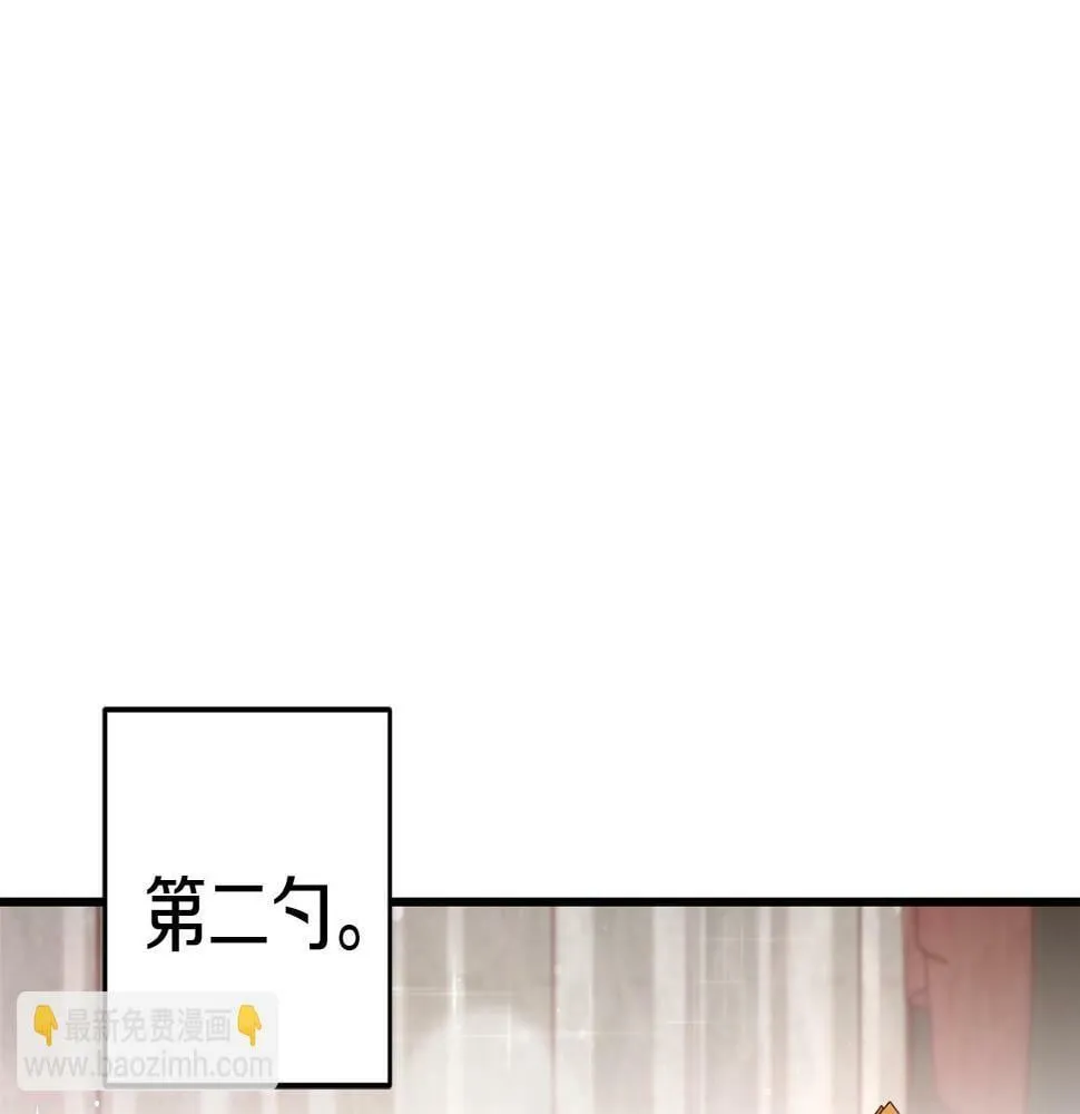 第35话 这也能着迷？ 第146页