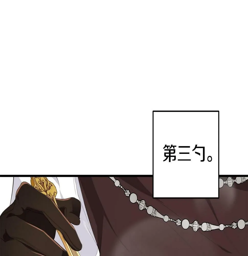 第35话 这也能着迷？ 第162页