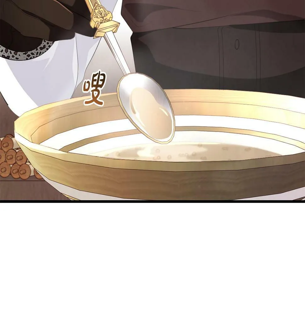 第35话 这也能着迷？ 第163页