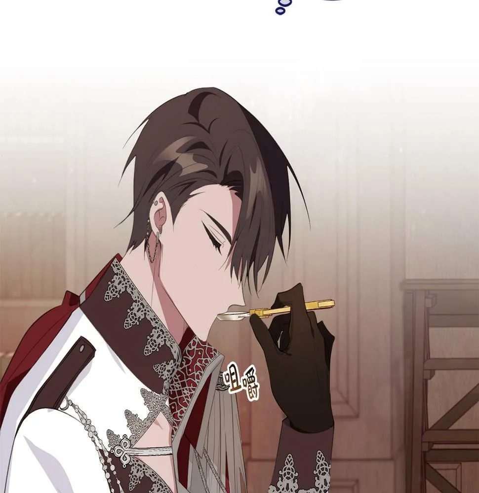 第35话 这也能着迷？ 第168页