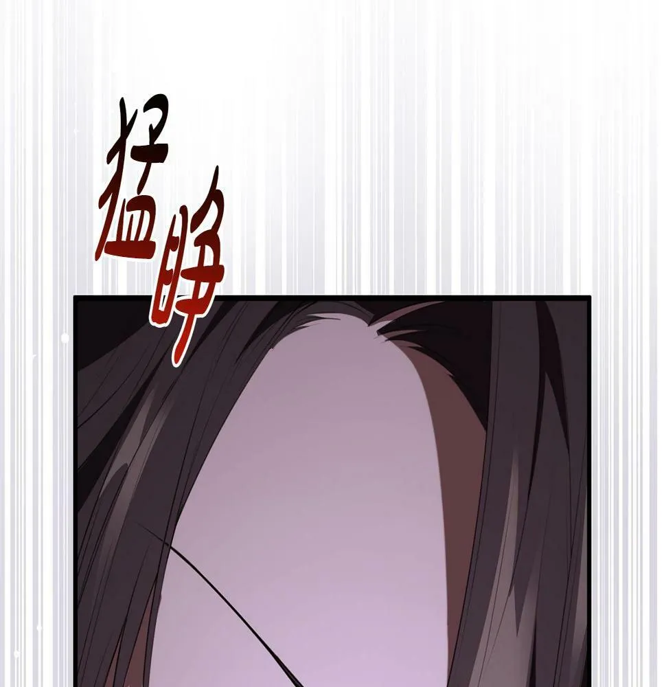 第35话 这也能着迷？ 第170页