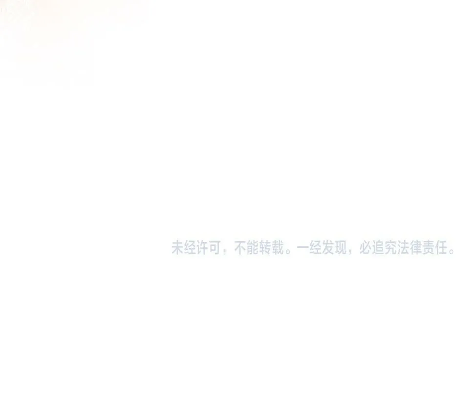 第35话 这也能着迷？ 第177页