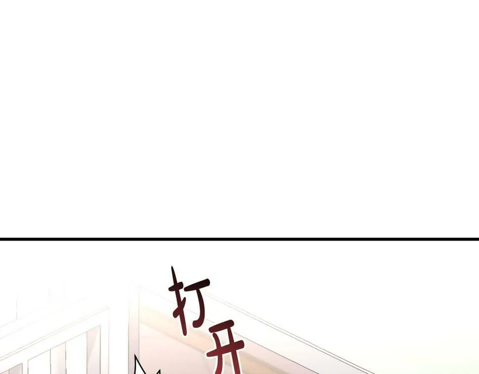 第36话 失控 第5页
