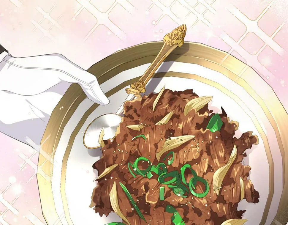 第36话 失控 第17页