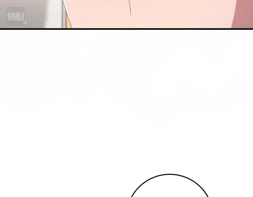 第36话 失控 第20页