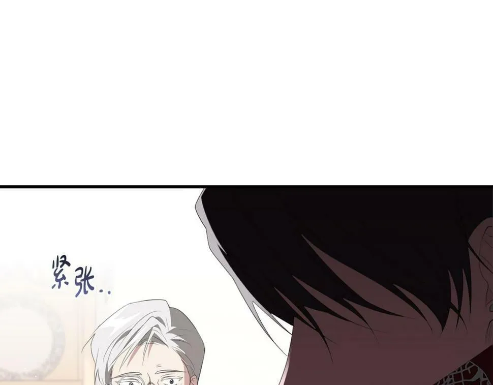 第36话 失控 第25页