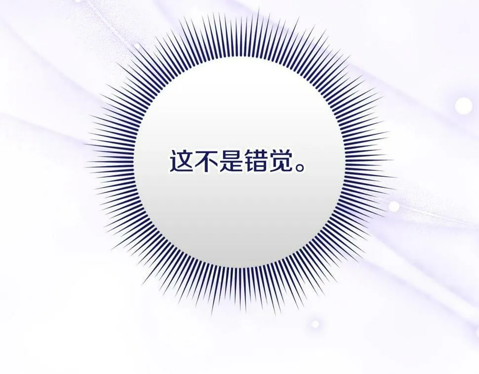 第36话 失控 第38页