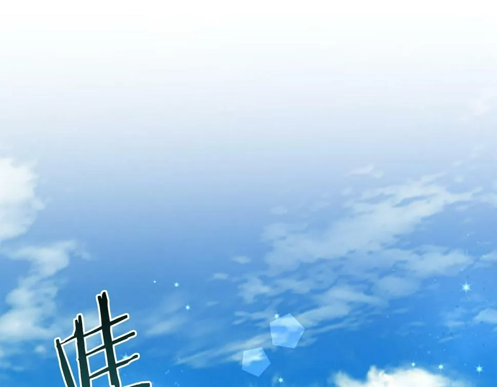 第36话 失控 第51页