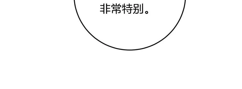 第36话 失控 第83页
