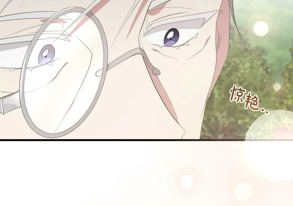 第36话 失控 第100页