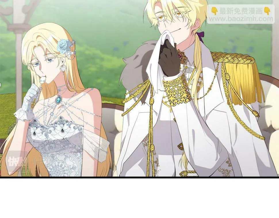 第36话 失控 第110页