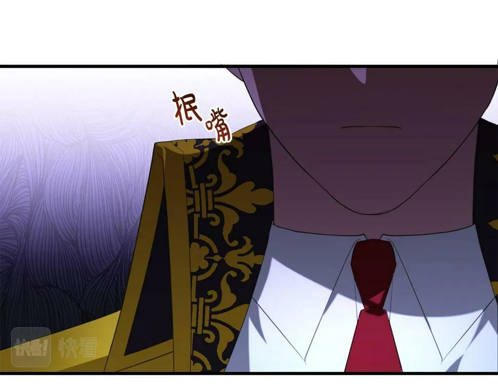 第36话 失控 第141页
