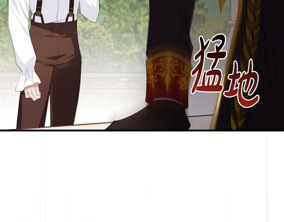 第36话 失控 第150页