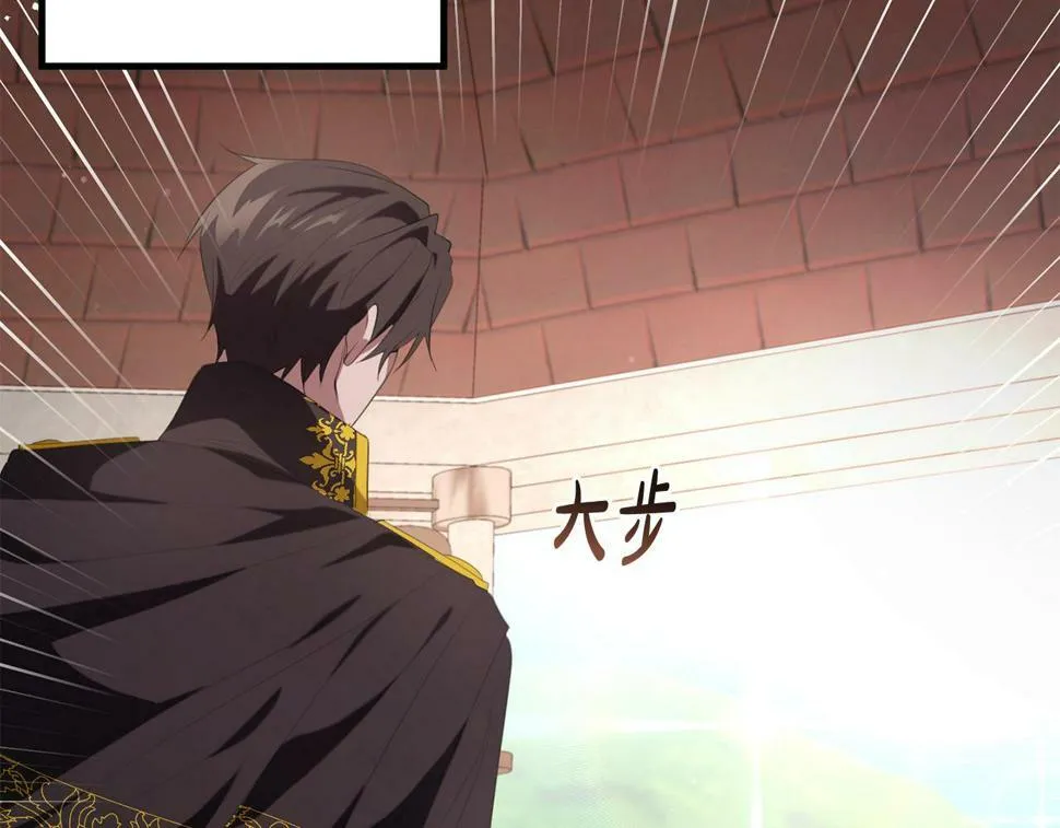 第36话 失控 第153页