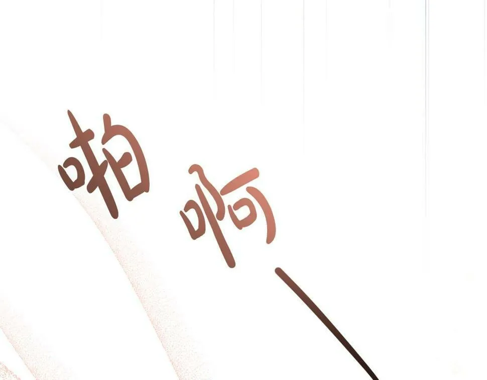 第36话 失控 第161页