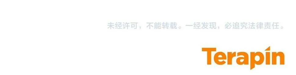 第36话 失控 第166页