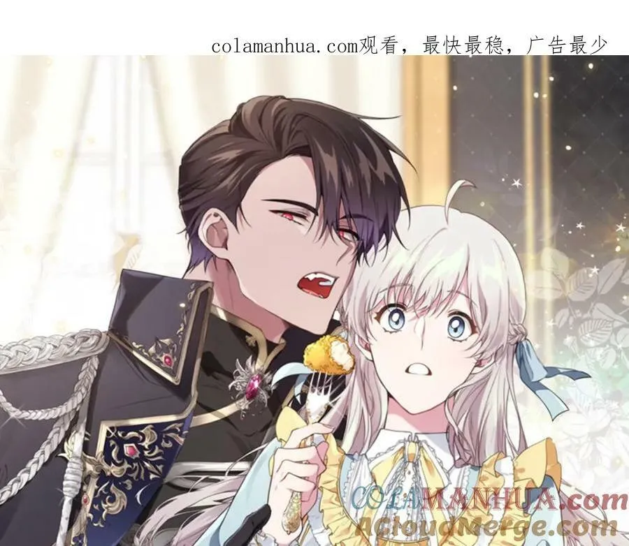 第39话 绯闻情侣 第1页