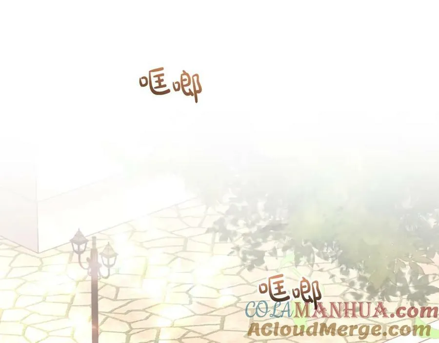 第39话 绯闻情侣 第5页