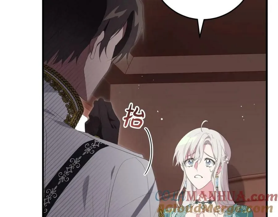 第39话 绯闻情侣 第21页