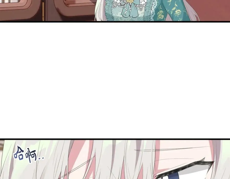 第39话 绯闻情侣 第38页