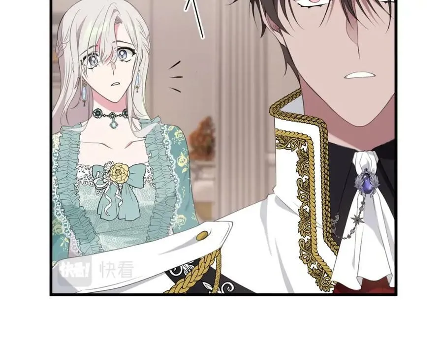 第39话 绯闻情侣 第52页