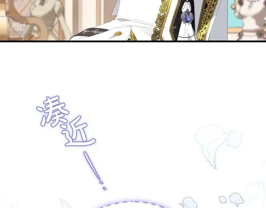 第39话 绯闻情侣 第67页