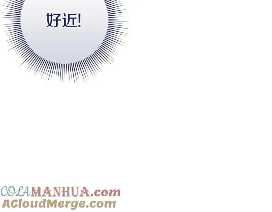 第39话 绯闻情侣 第73页