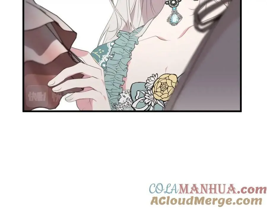 第39话 绯闻情侣 第81页