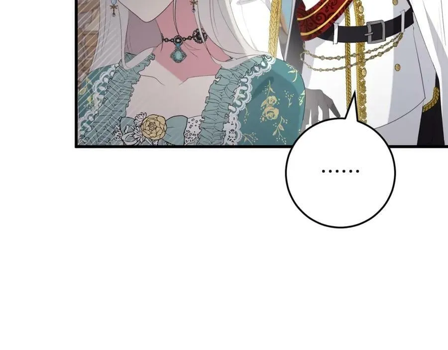 第39话 绯闻情侣 第87页