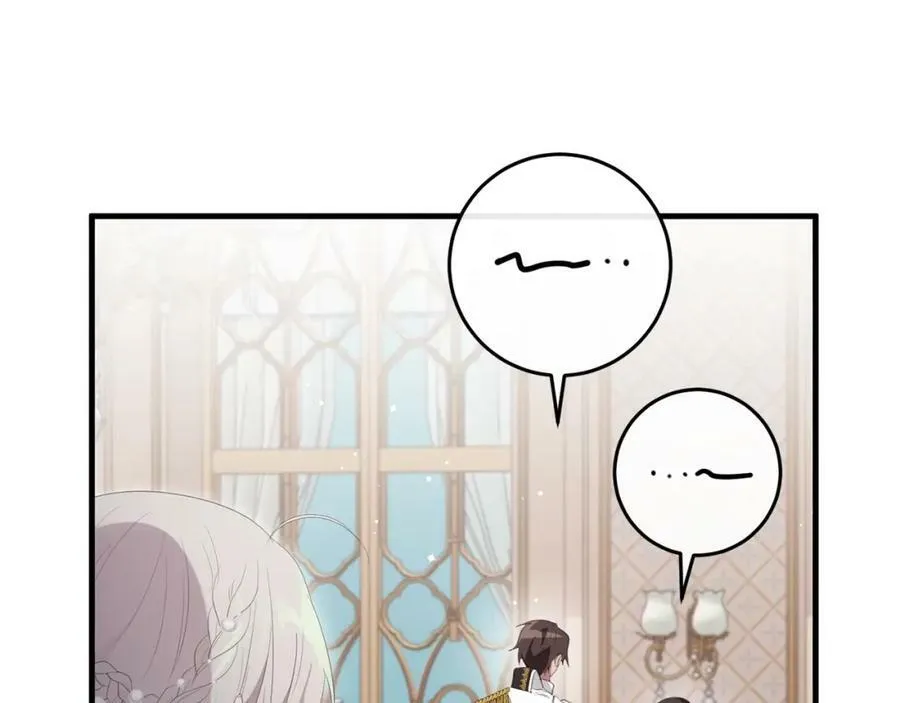 第39话 绯闻情侣 第95页